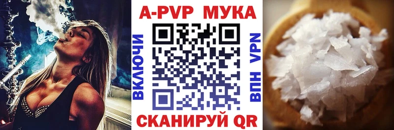 кракен ССЫЛКА Бугуруслан Alpha PVP VHQ