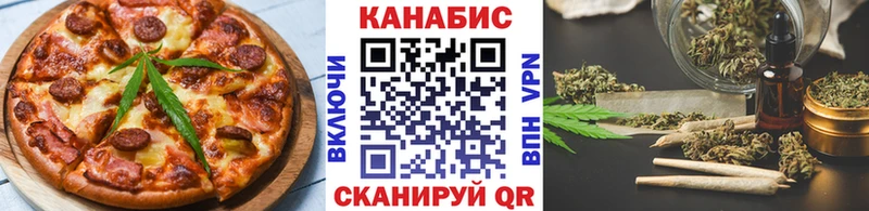 купить   Бугуруслан  Еда ТГК марихуана 