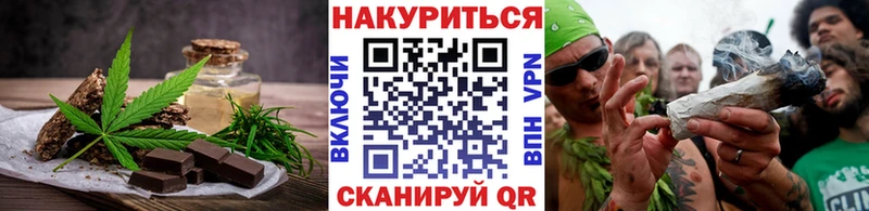 Печенье с ТГК марихуана Бугуруслан