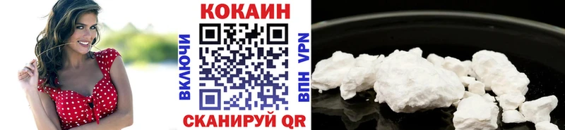 дарнет шоп Бугуруслан Кокаин Боливия