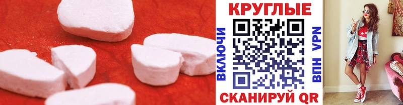 Ecstasy 280мг Бугуруслан