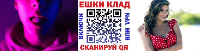 Экстази Philipp Plein  наркота  Бугуруслан 
