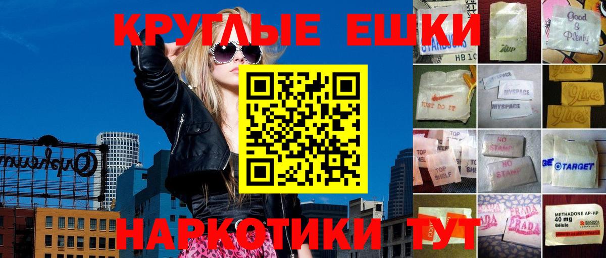 ЭКСТАЗИ MDMA Бугуруслан