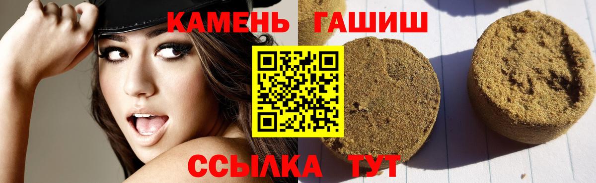 Гашиш индика сатива Бугуруслан
