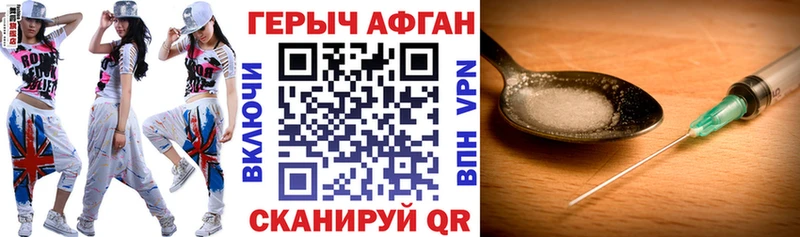 kraken как зайти Бугуруслан ГЕРОИН Heroin