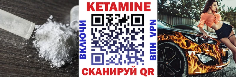 Кетамин ketamine  где продают наркотики  Бугуруслан 