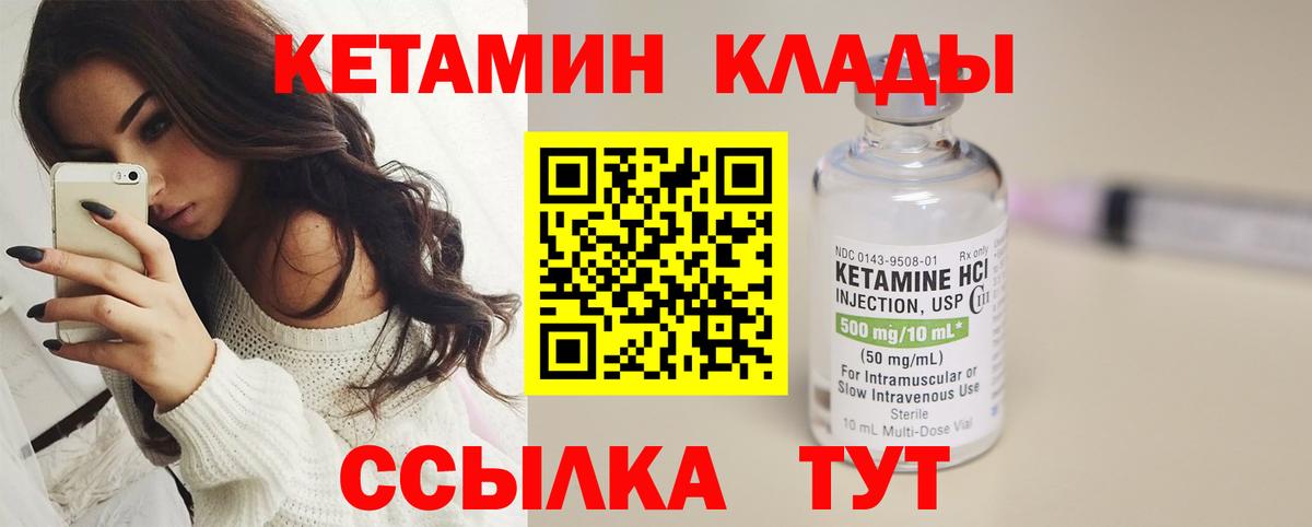 Кетамин VHQ  мориарти формула  KRAKEN зеркало  Бугуруслан  Вход с VPN  КЕТАМИН VHQ 