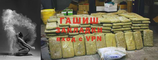спайс Верхнеуральск
