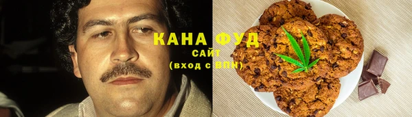 спайс Верхнеуральск