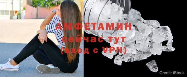 кокаин премиум Бугульма