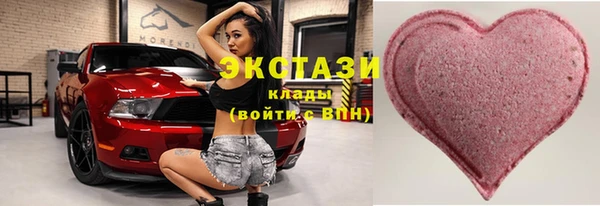 спайс Верхнеуральск