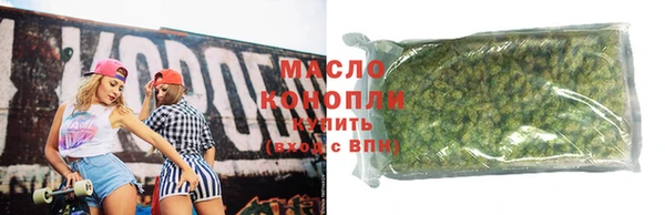 ГАЛЛЮЦИНОГЕННЫЕ ГРИБЫ Верея