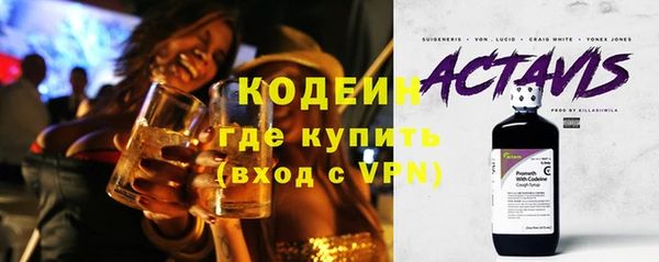 спайс Верхнеуральск