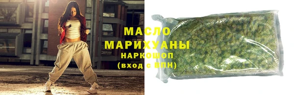 крисы Верхний Тагил