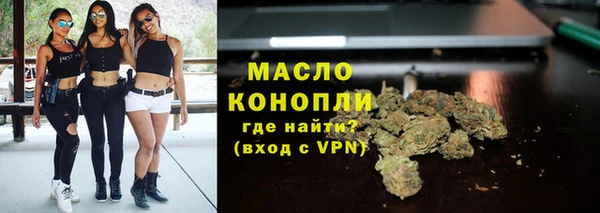 кокаин премиум Бугульма