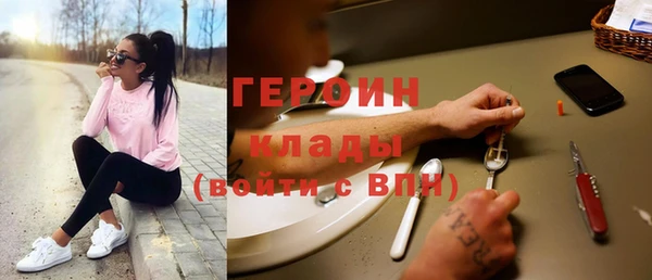 марки lsd Бородино