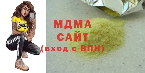 спайс Верхнеуральск