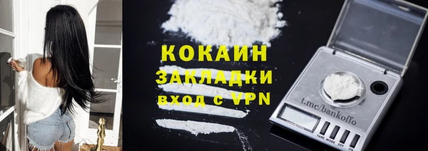 каннабис Бронницы