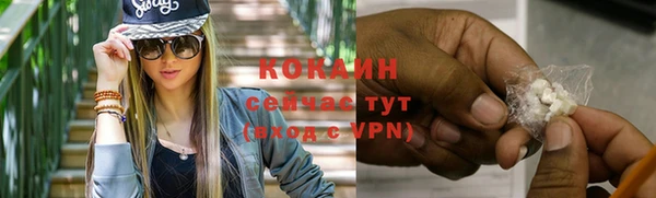 спайс Верхнеуральск
