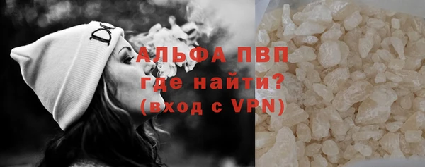 крисы Верхний Тагил