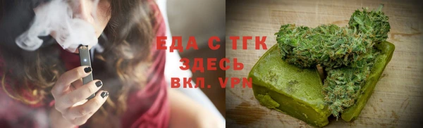 ГАЛЛЮЦИНОГЕННЫЕ ГРИБЫ Верея