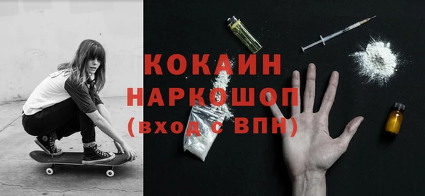 спайс Верхнеуральск