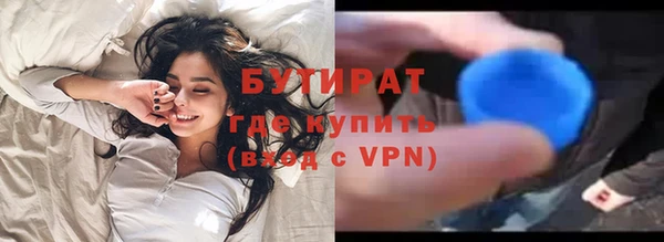 каннабис Бронницы