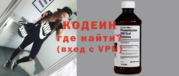 ГАЛЛЮЦИНОГЕННЫЕ ГРИБЫ Верея