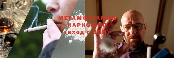 ГАЛЛЮЦИНОГЕННЫЕ ГРИБЫ Верея