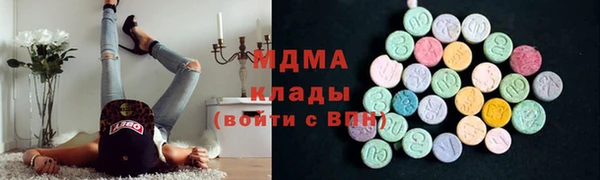 ГАЛЛЮЦИНОГЕННЫЕ ГРИБЫ Верея