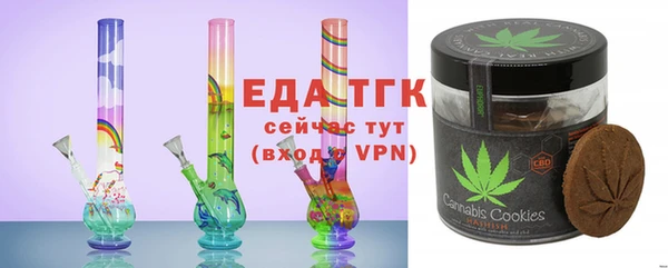 спайс Верхнеуральск