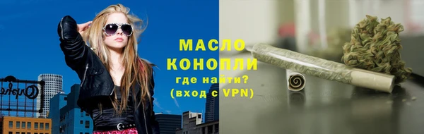 кокаин премиум Бугульма