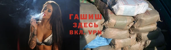 крисы Верхний Тагил