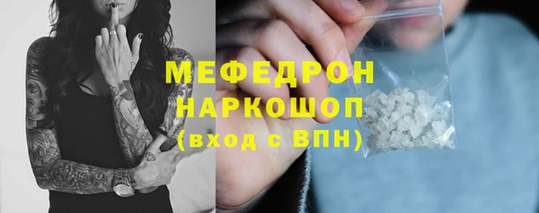 кокаин премиум Бугульма