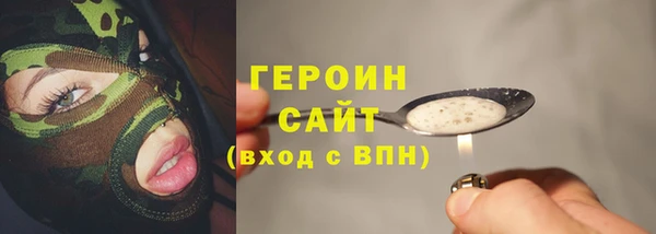 ГАЛЛЮЦИНОГЕННЫЕ ГРИБЫ Верея