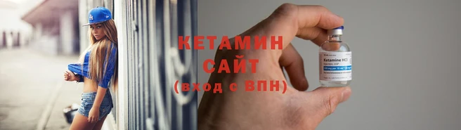 марки lsd Бородино