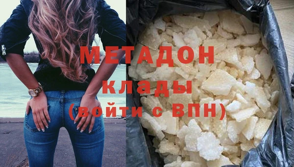 ГАЛЛЮЦИНОГЕННЫЕ ГРИБЫ Верея