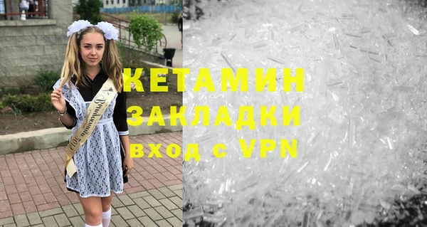 марки lsd Бородино