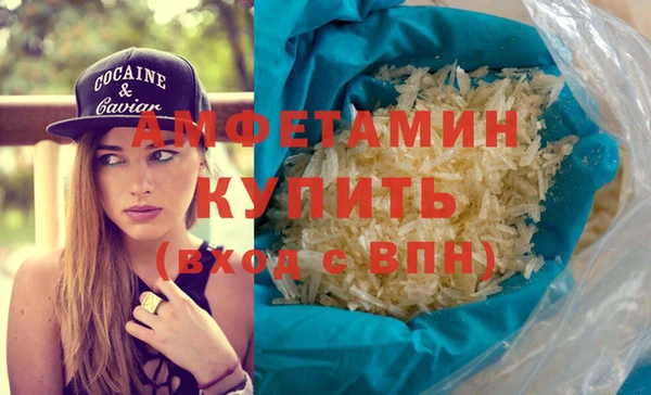 кокаин премиум Бугульма