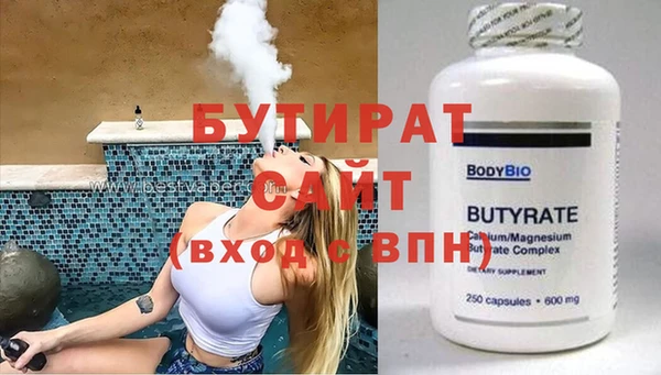 каннабис Бронницы