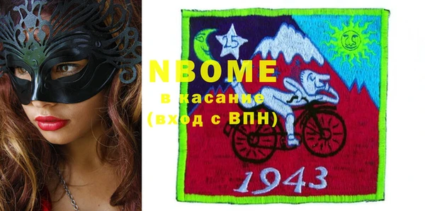 кокаин премиум Бугульма
