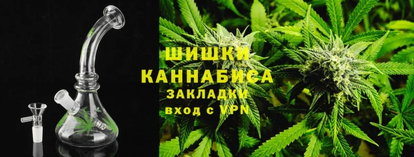 марки lsd Бородино