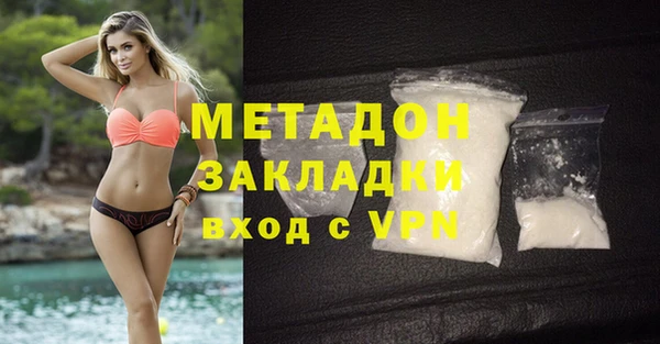 каннабис Бронницы
