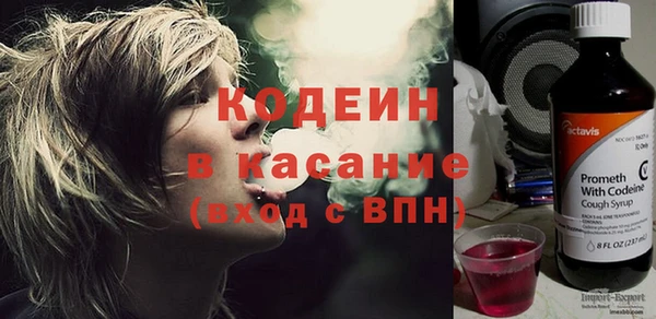 марки lsd Бородино