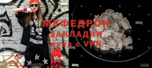 крисы Верхний Тагил