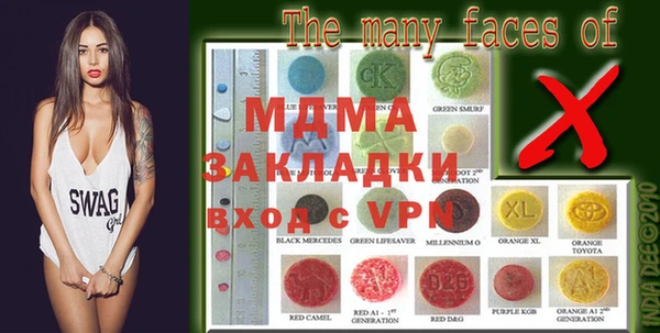 каннабис Бронницы