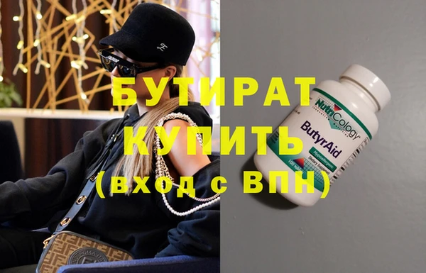 крисы Верхний Тагил
