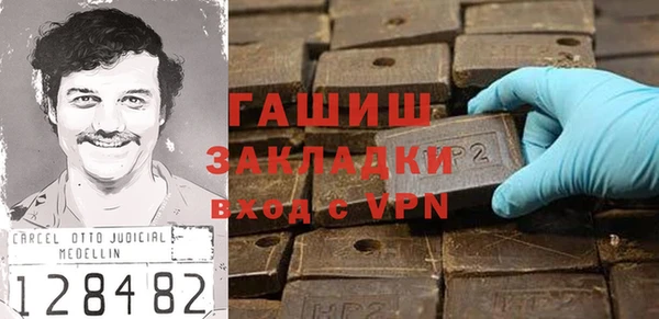 спайс Верхнеуральск