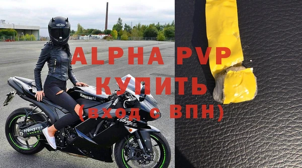 спайс Верхнеуральск