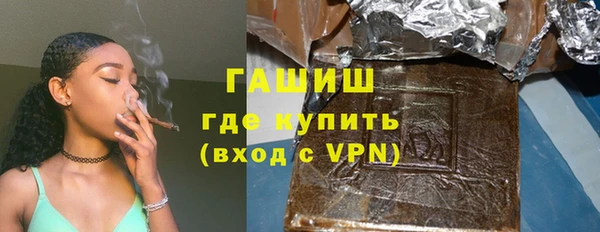 каннабис Бронницы